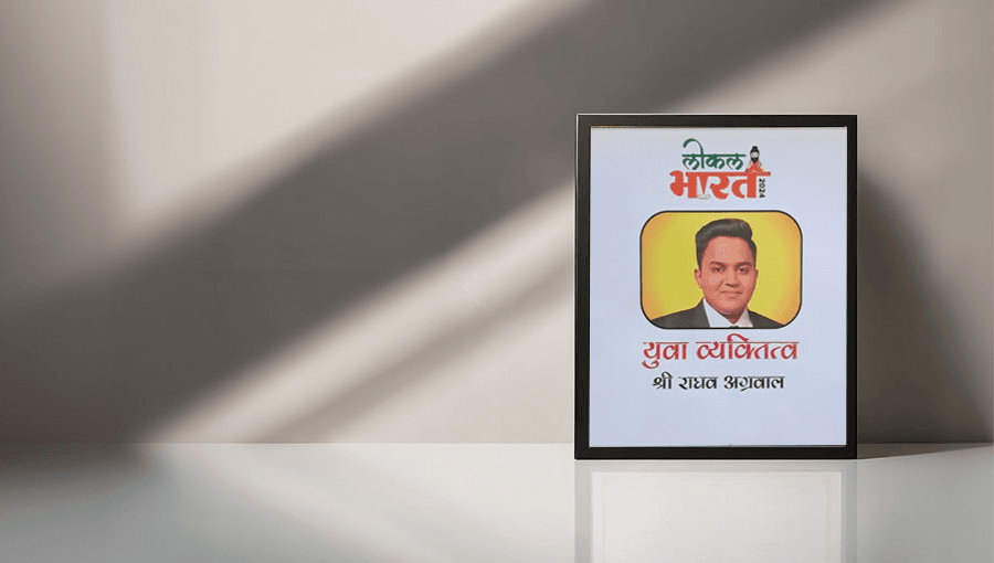 Award 2